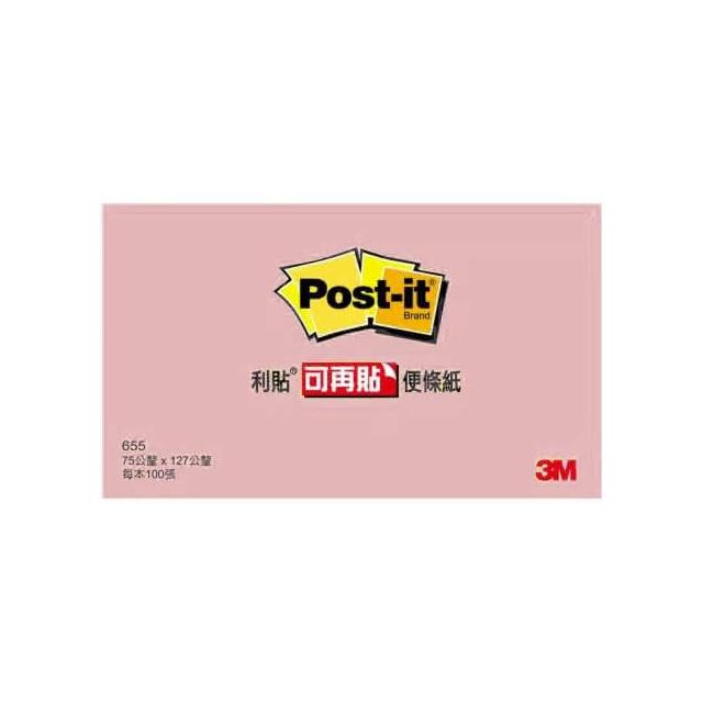 明祥 3M 655利貼可再貼便條紙