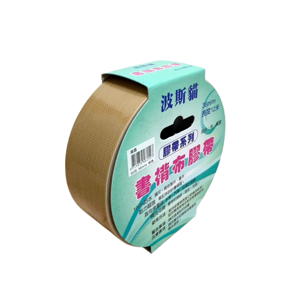 鴻昌 波斯貓 書褙膠帶 24/36/48MM