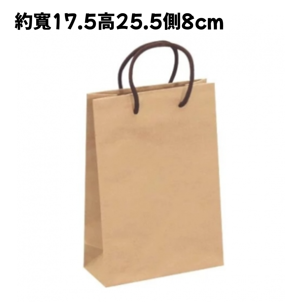 牛皮紙袋 4K 咖繩無底板 (25入)