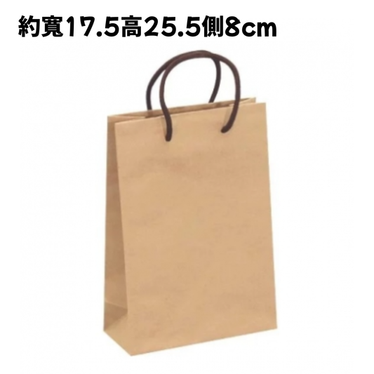 牛皮紙袋 4K 咖繩無底板 (25入)