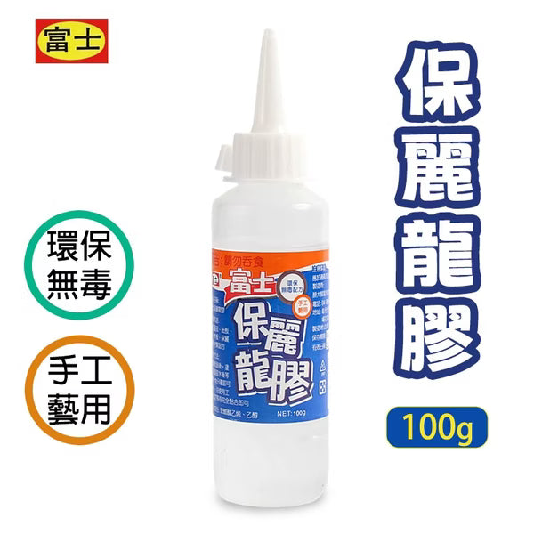 富士保麗龍膠 30g/60g/100g/250g