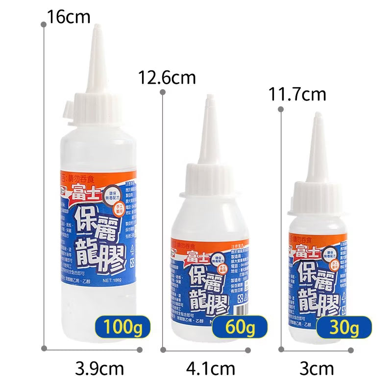 富士保麗龍膠 30g/60g/100g/250g