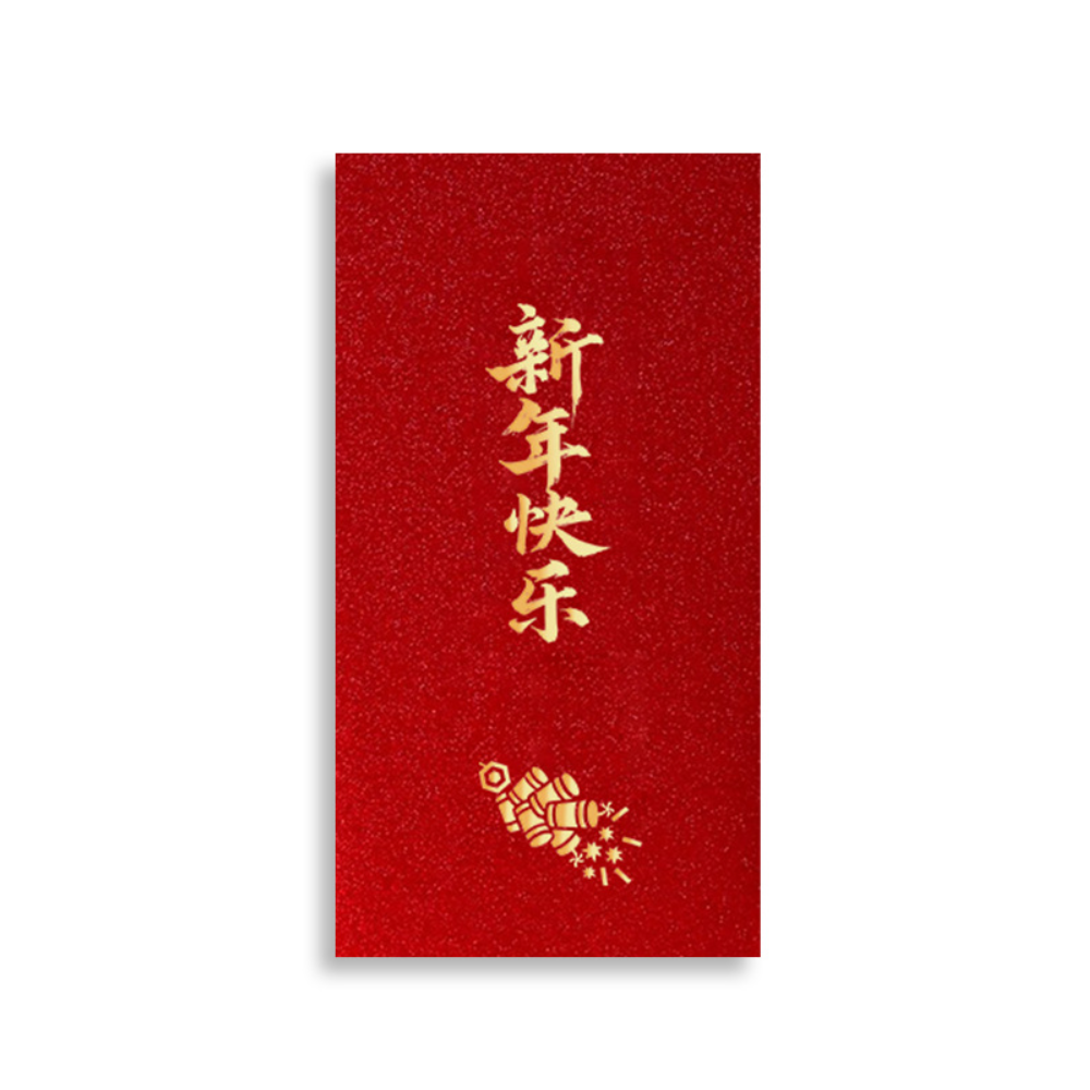 金蔥紙加厚紅包袋 1包