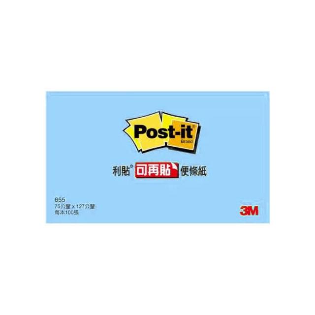 明祥 3M 655利貼可再貼便條紙