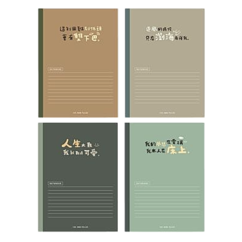 東康 16K橫線加厚定頁筆記本-簡單生活系列