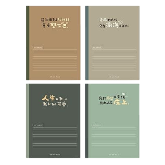 東康 16K橫線加厚定頁筆記本-簡單生活系列