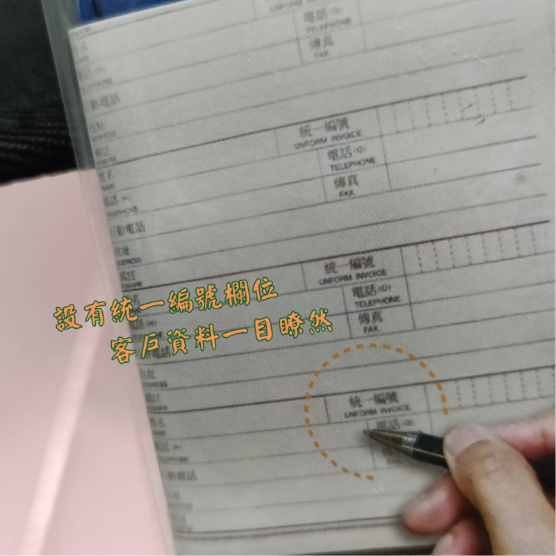 TA-351 分類電話地址簿 300名 分類索引卡 電話簿