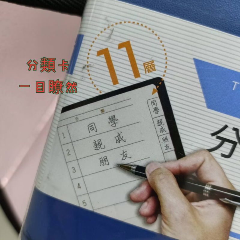 TA-351 分類電話地址簿 300名 分類索引卡 電話簿