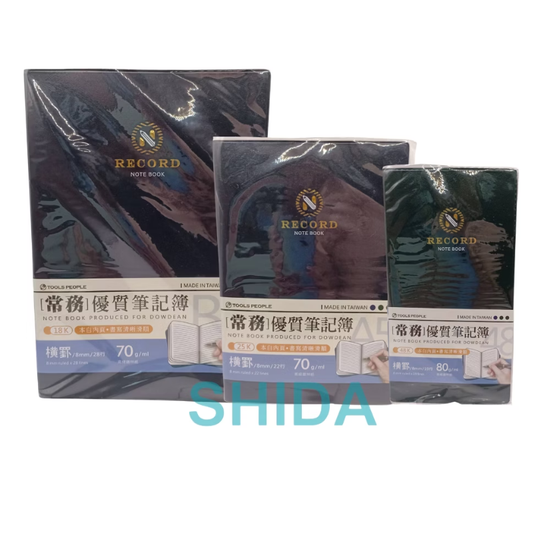 常務優質筆記簿 18K/25K/48K 橫線8mm 商務筆記本 台灣製