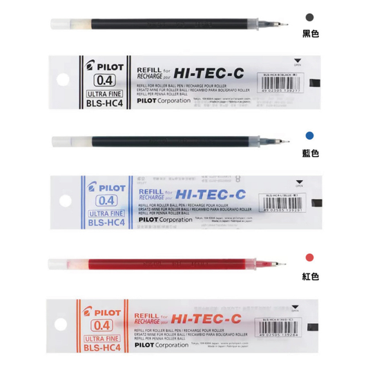 PILOT 百樂 BLS-HCL 超細鋼珠筆芯 0.4