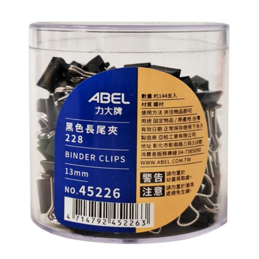 ABEL 力大牌 45226【事務圓筒】13mm 黑色長尾夾 144入