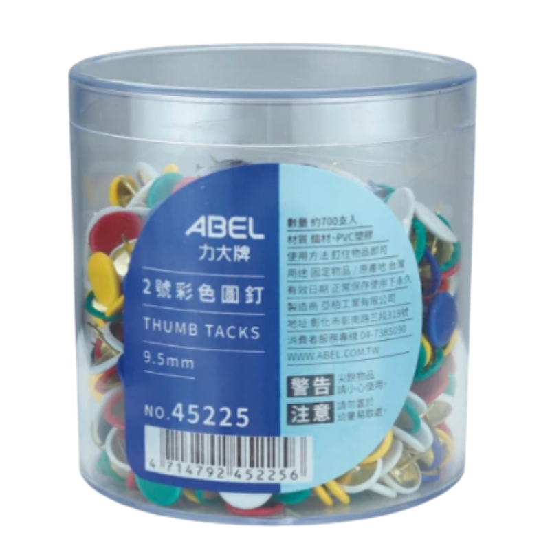 ABEL 力大牌 45225 【事務圓筒】2號彩色圖釘 約700入