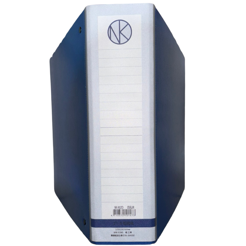NAN KUNG 南工牌 NK402D 檔案夾 資料夾 D型四孔夾