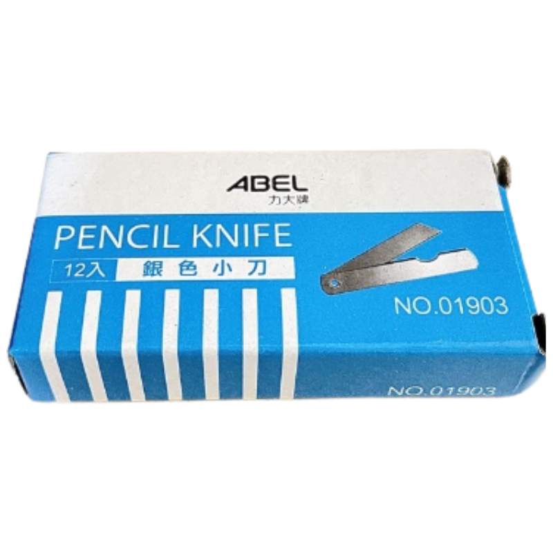 ABEL 力大牌 01903 銀色小刀 (整盒 12入)