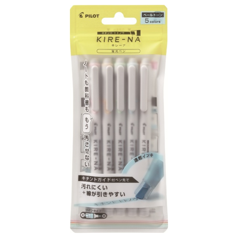 Pilot 百樂 SKIW-1-5C2 KIRE-NA綺麗螢光筆5色組淡彩色