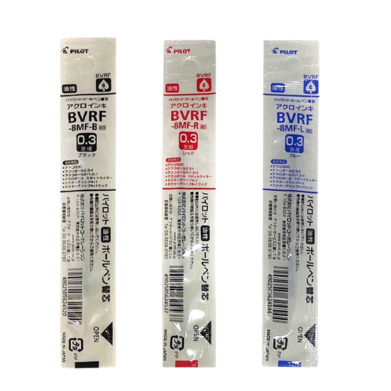 Pilot 百樂 BVRF-8MF 8EF 8F 輕油多用筆芯0.3 0.5 0.7