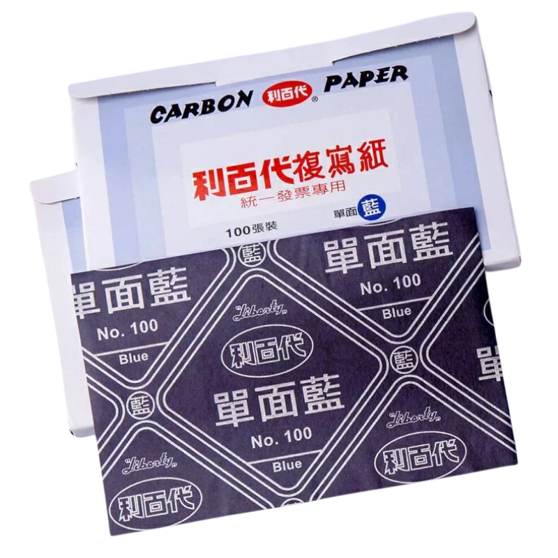 利百代 CP02 100張 發票用複寫紙