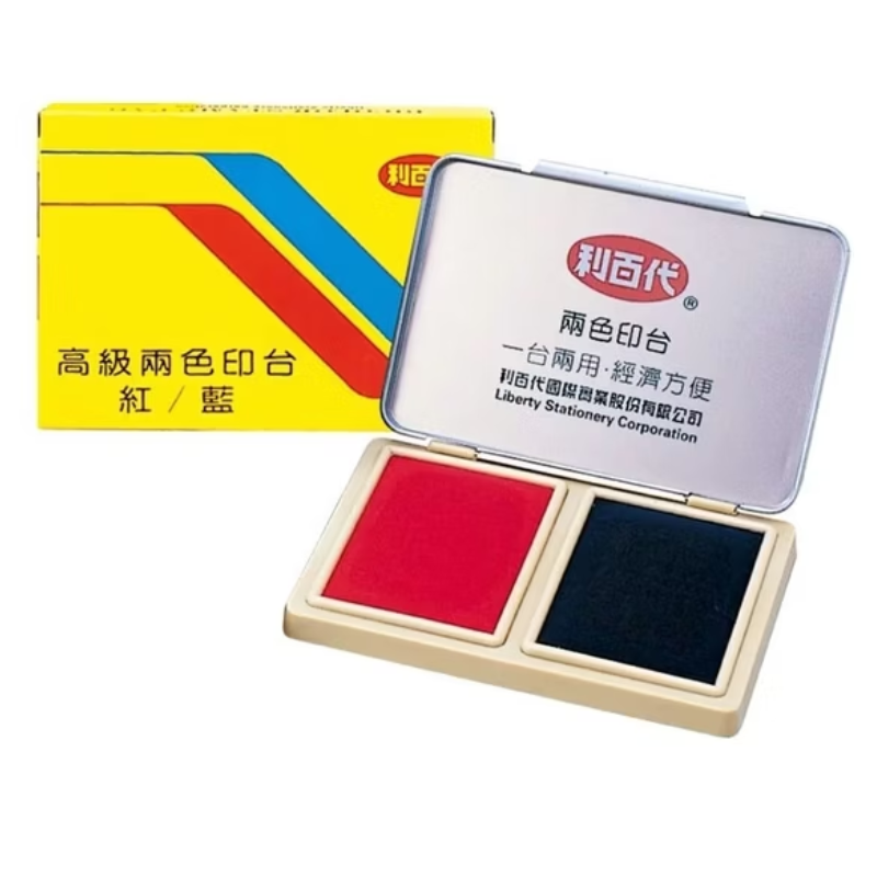 利百代 LTP-T 高級兩色印台