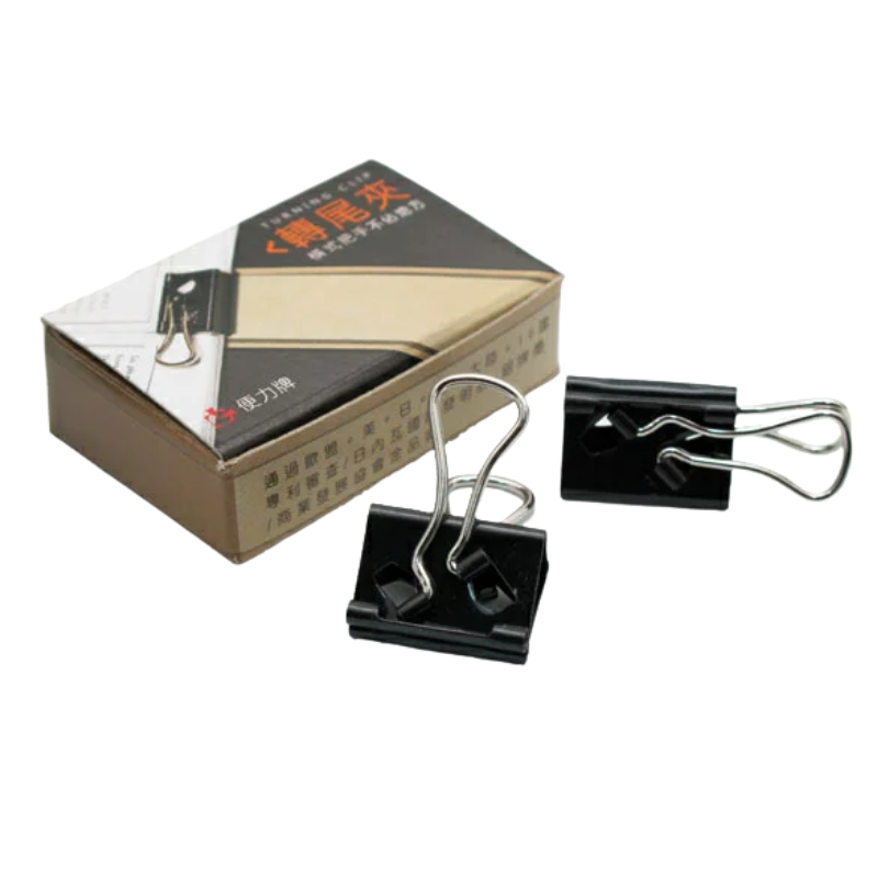 便利牌 轉尾夾 專利轉尾夾