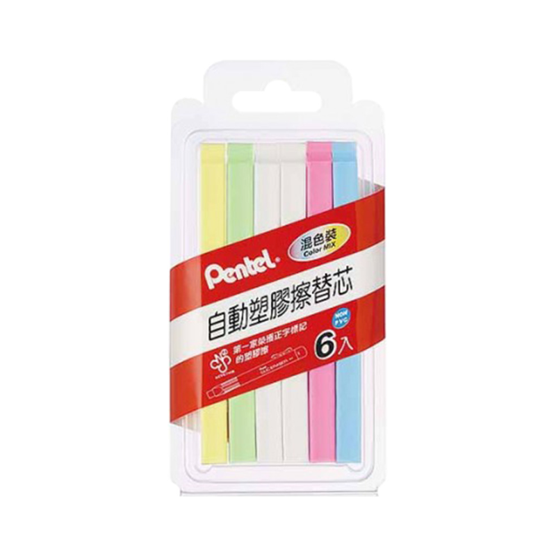 飛龍PENTE 自動塑膠擦替芯-六支裝