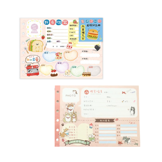 三瑩 哩哩扣扣/柴之助友情紀念冊 內頁補充包