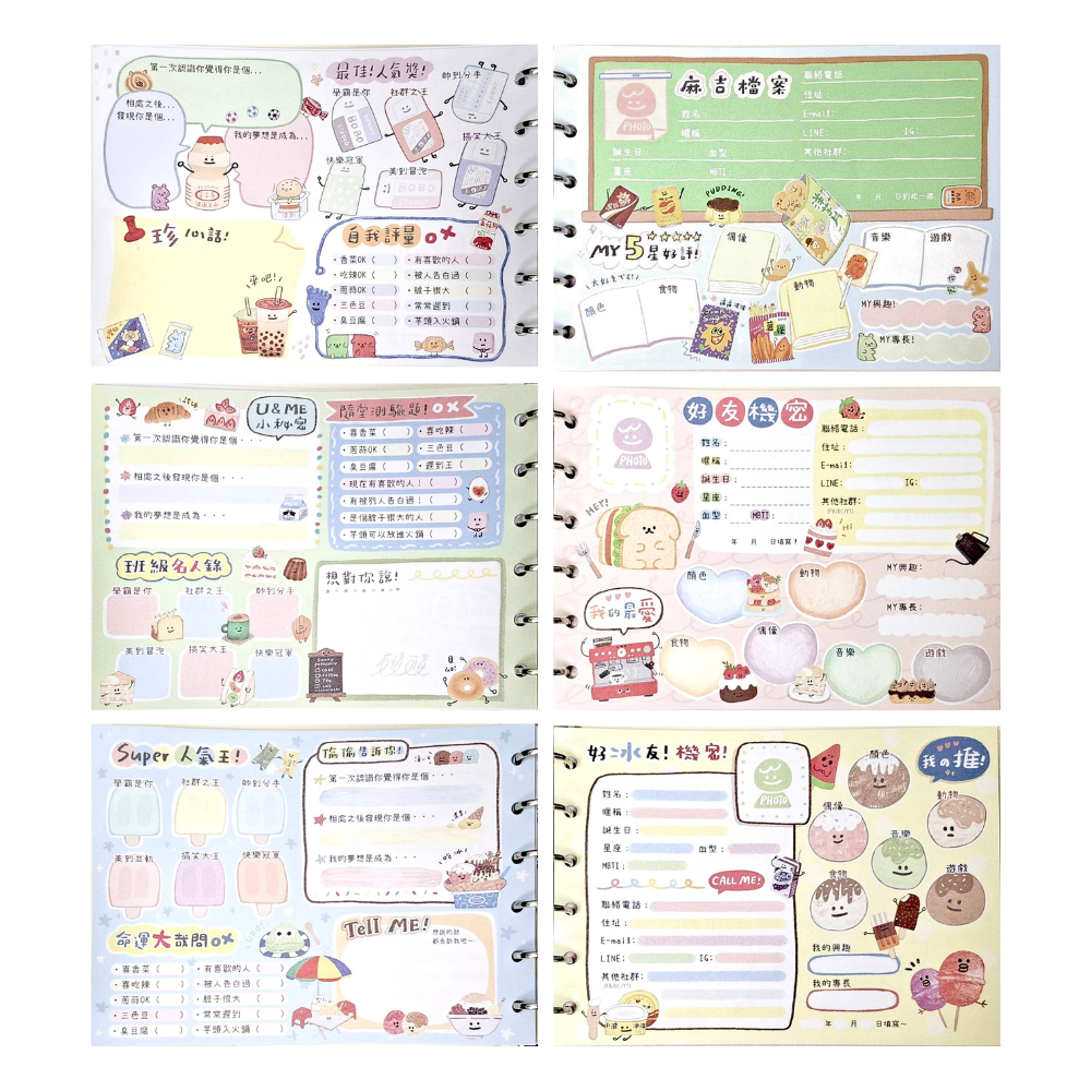 三瑩 哩哩扣扣 友情紀念冊 (全3款) SD-36299