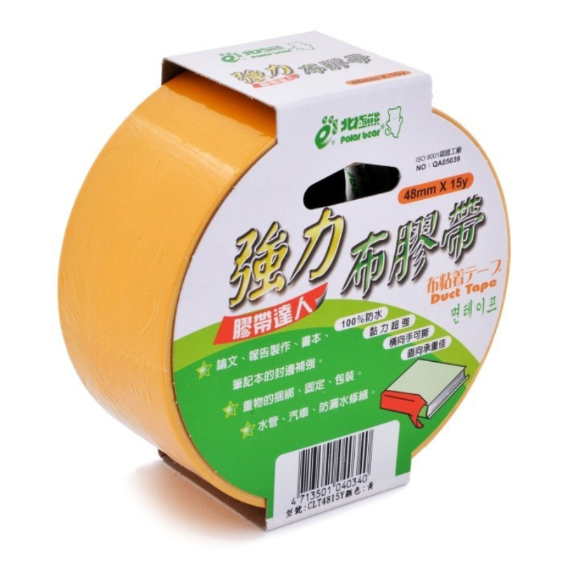 北極熊 CLT4815 防水布膠帶 48mm