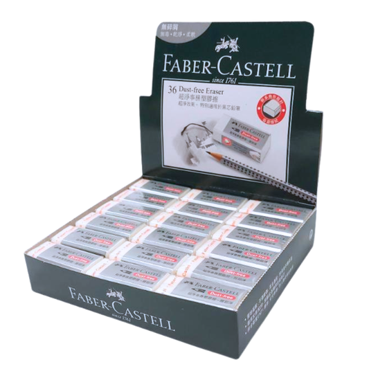 輝柏FABER-Castell 超淨事務橡皮擦