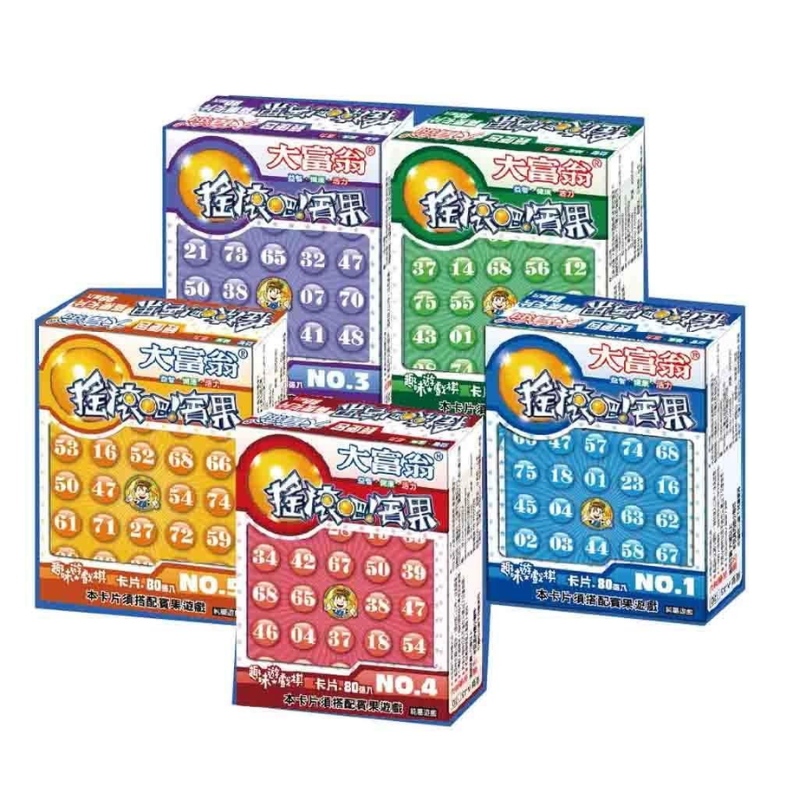 大富翁 賓果卡片 80入 NO.A43