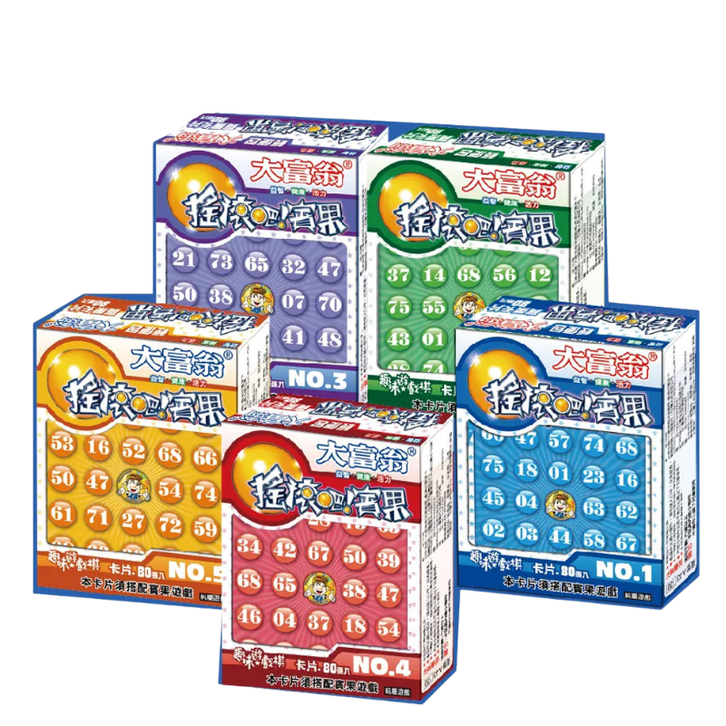 大富翁 A42 125入賓果卡片