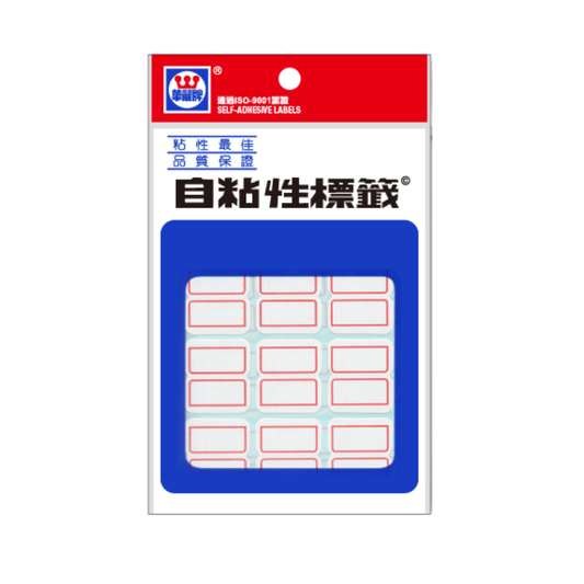 華麗牌 紅框自黏標籤 WL-1020 24X27mm 180張