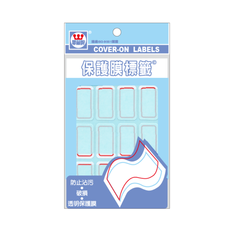 華麗牌 保護膜紅框自黏標籤 WL-3017 18X32mm 120張