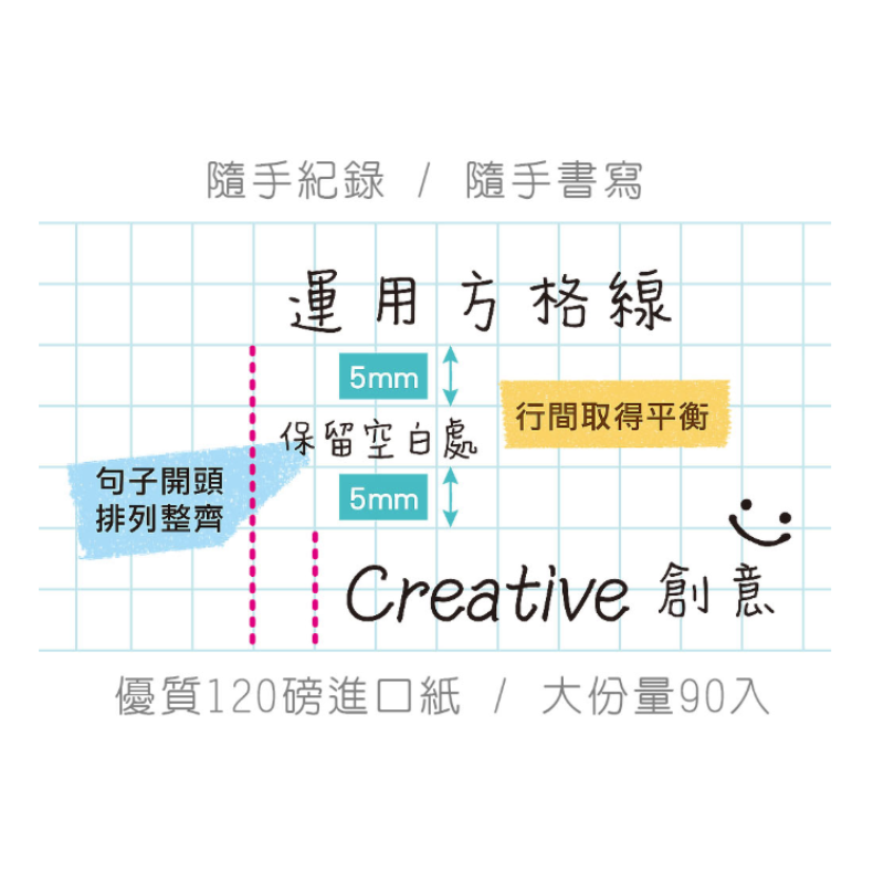 迪士尼吊環式單字卡