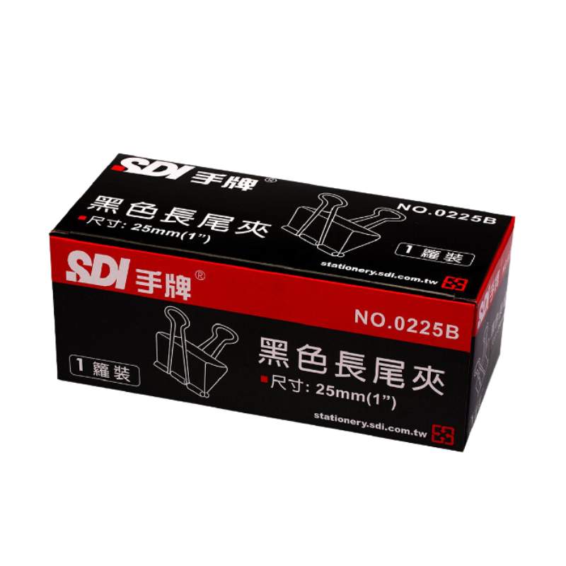 SDI 手牌 25MM 黑色長尾夾 0225B