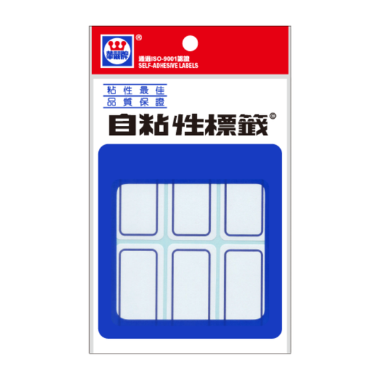華麗牌 藍框自黏標籤 WL-1016 25X53mm 90張