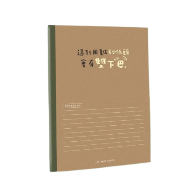 東康 16K橫線加厚定頁筆記本-簡單生活系列