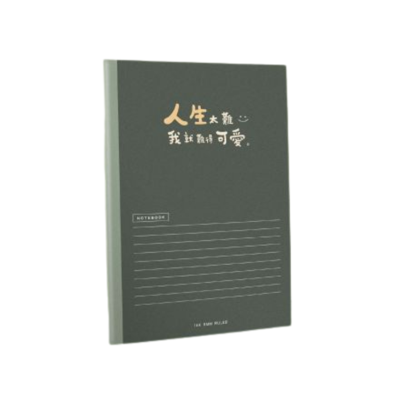 東康 16K橫線加厚定頁筆記本-簡單生活系列
