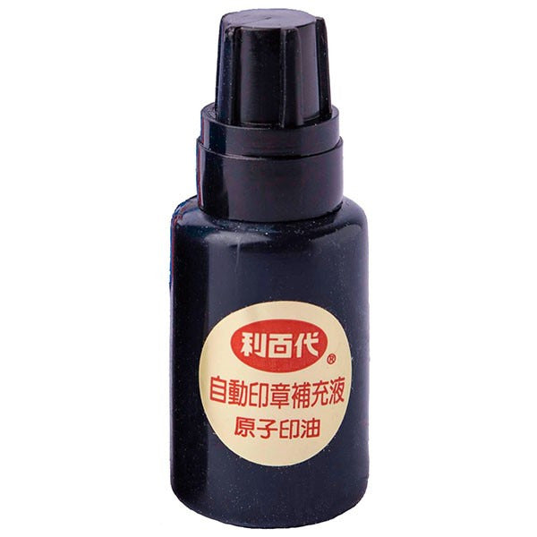 LIBERTY 利百代 原子印油 SI-12