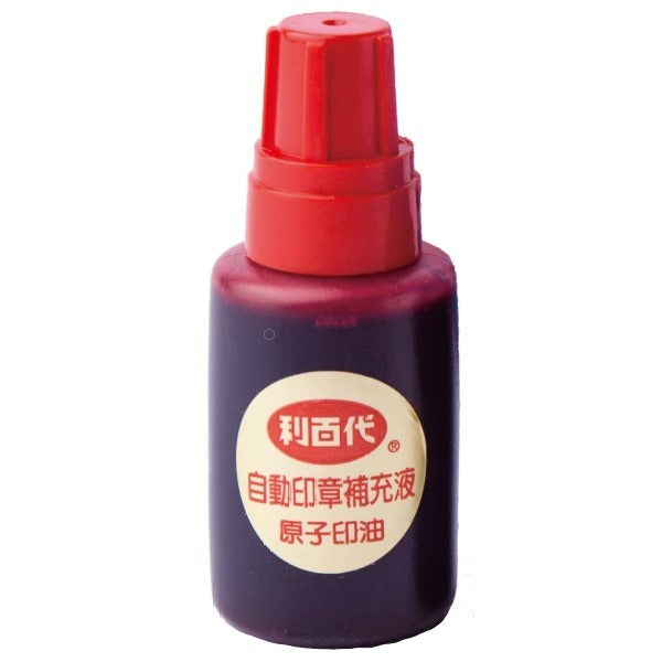LIBERTY 利百代 原子印油 SI-12
