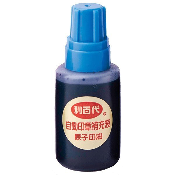 LIBERTY 利百代 原子印油 SI-12