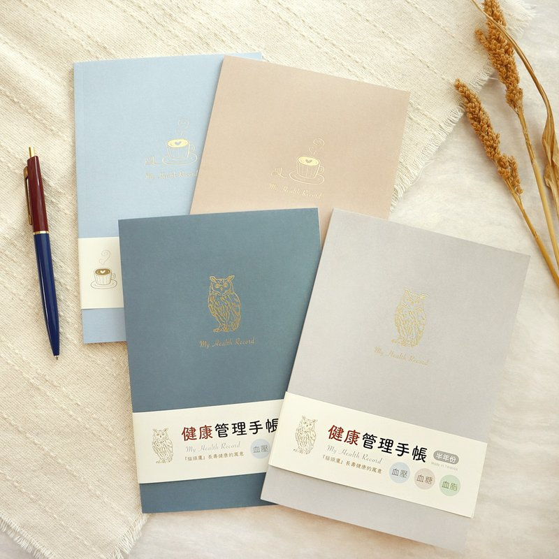 SUNNY 三瑩 32K 健康管理手帳 SFS-106