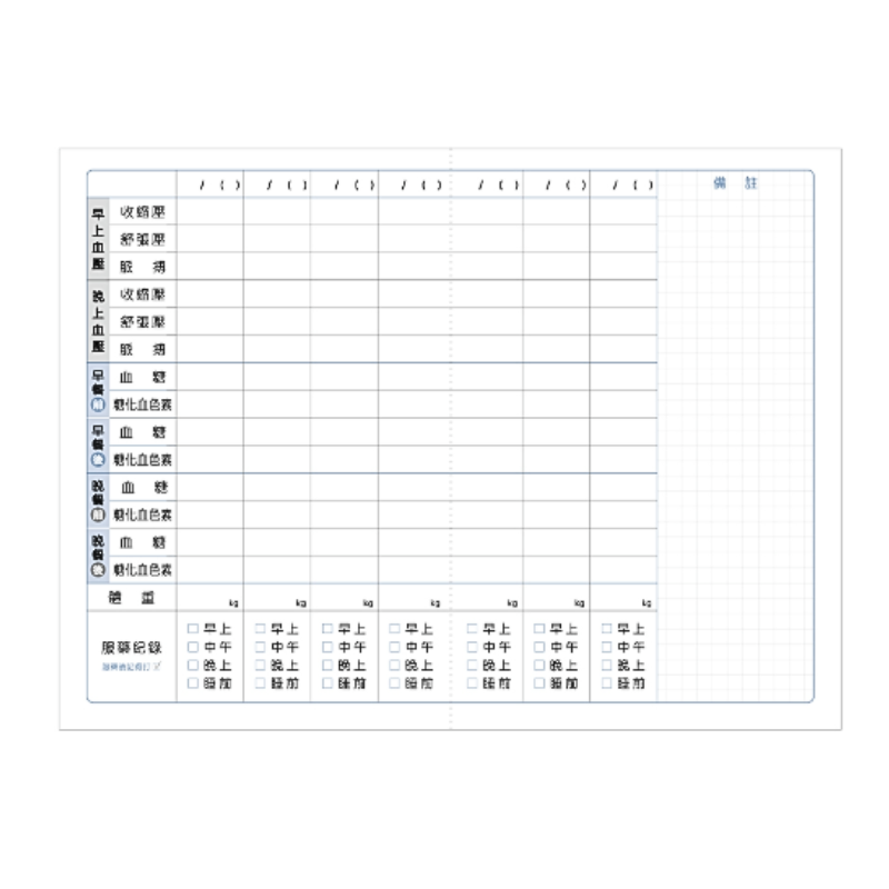 SUNNY 三瑩 32K 健康管理手帳 SFS-106