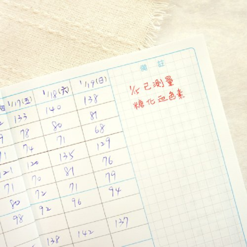 SUNNY 三瑩 32K 健康管理手帳 SFS-106