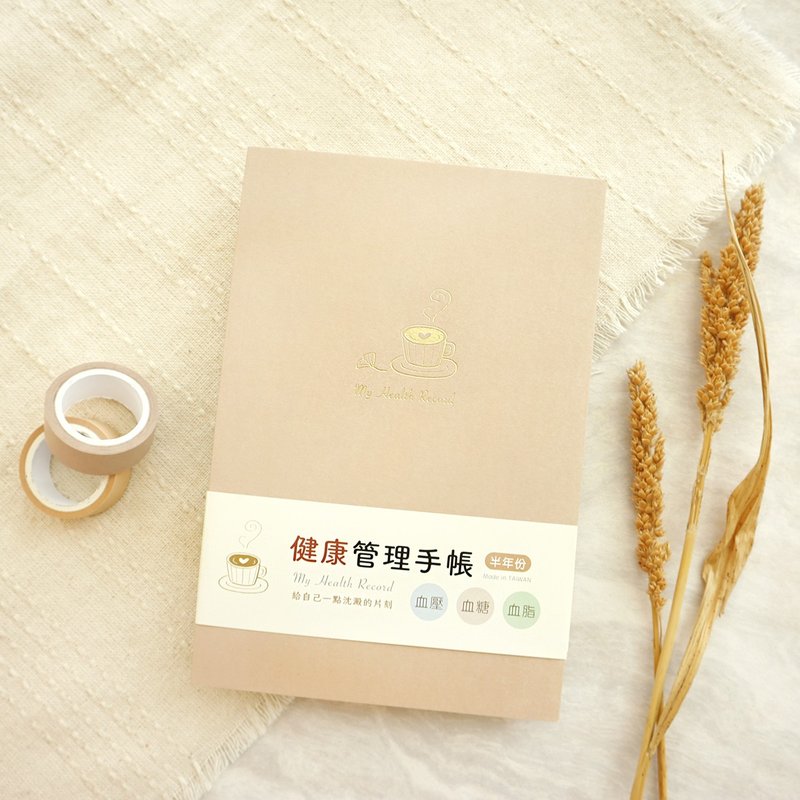 SUNNY 三瑩 32K 健康管理手帳 SFS-106