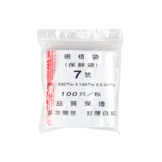 夾鏈袋 7號 100入