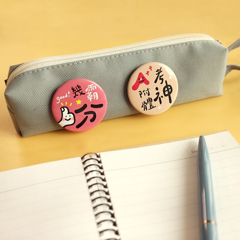 SUNNY 三瑩 考試祈福文字胸章 SBA-15