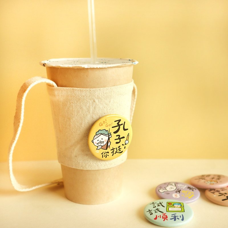 SUNNY 三瑩 考試祈福文字胸章 SBA-15