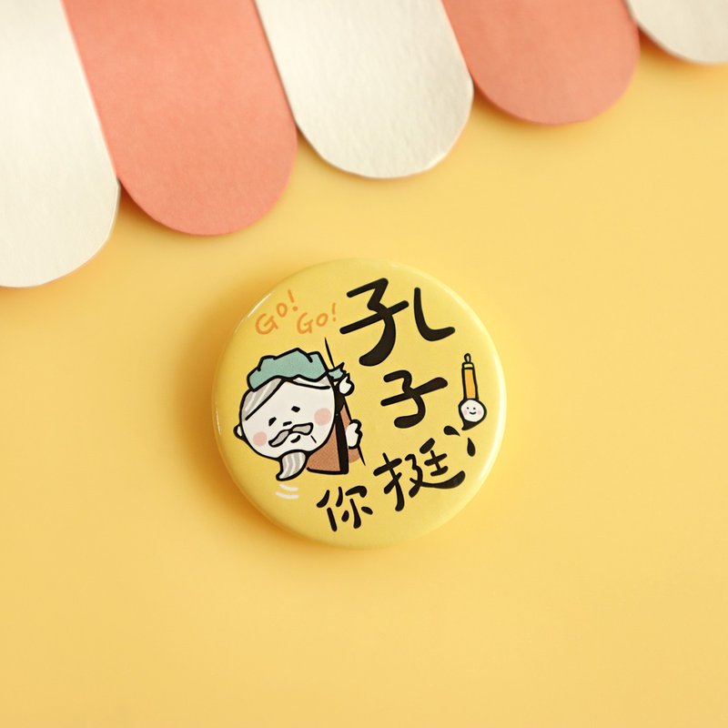 SUNNY 三瑩 考試祈福文字胸章 SBA-15