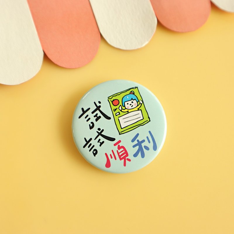 SUNNY 三瑩 考試祈福文字胸章 SBA-15