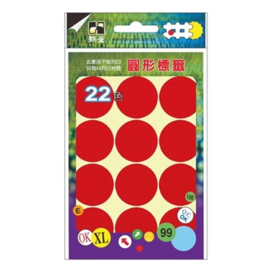 鶴屋 30mm 圓形標籤 301B 紅色 120粒
